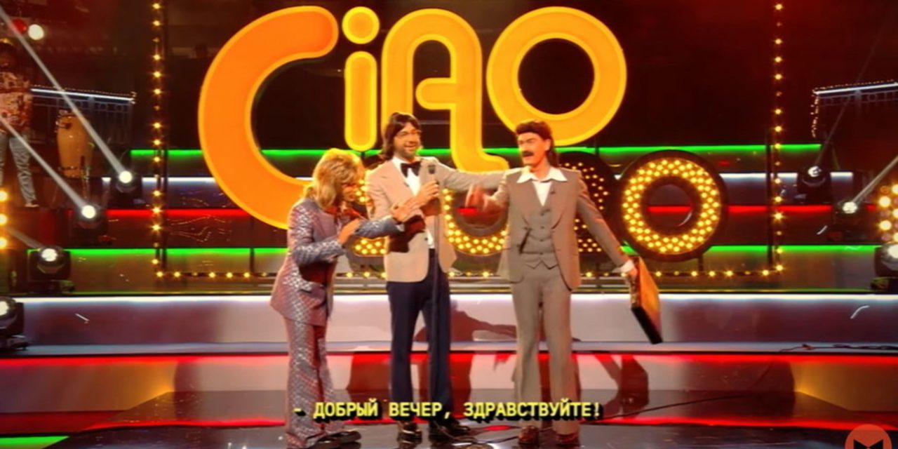 “CIAO, 2020!”: il capodanno Russo, ma in lingua italiana e a base anni ’80