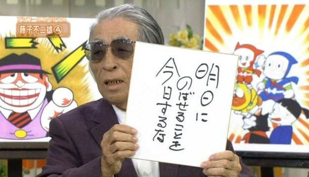 Addio a Fujiko Fujio A: era il creatore di ‘Carletto il principe dei mostri’ e ‘Doraemon’